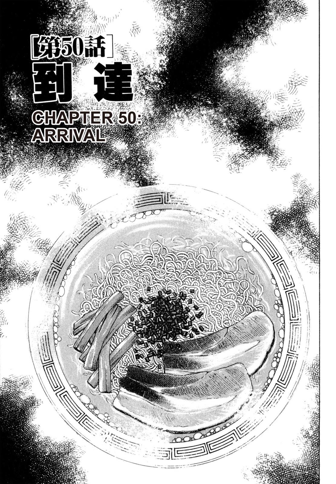 Read Shoku King Manga Online