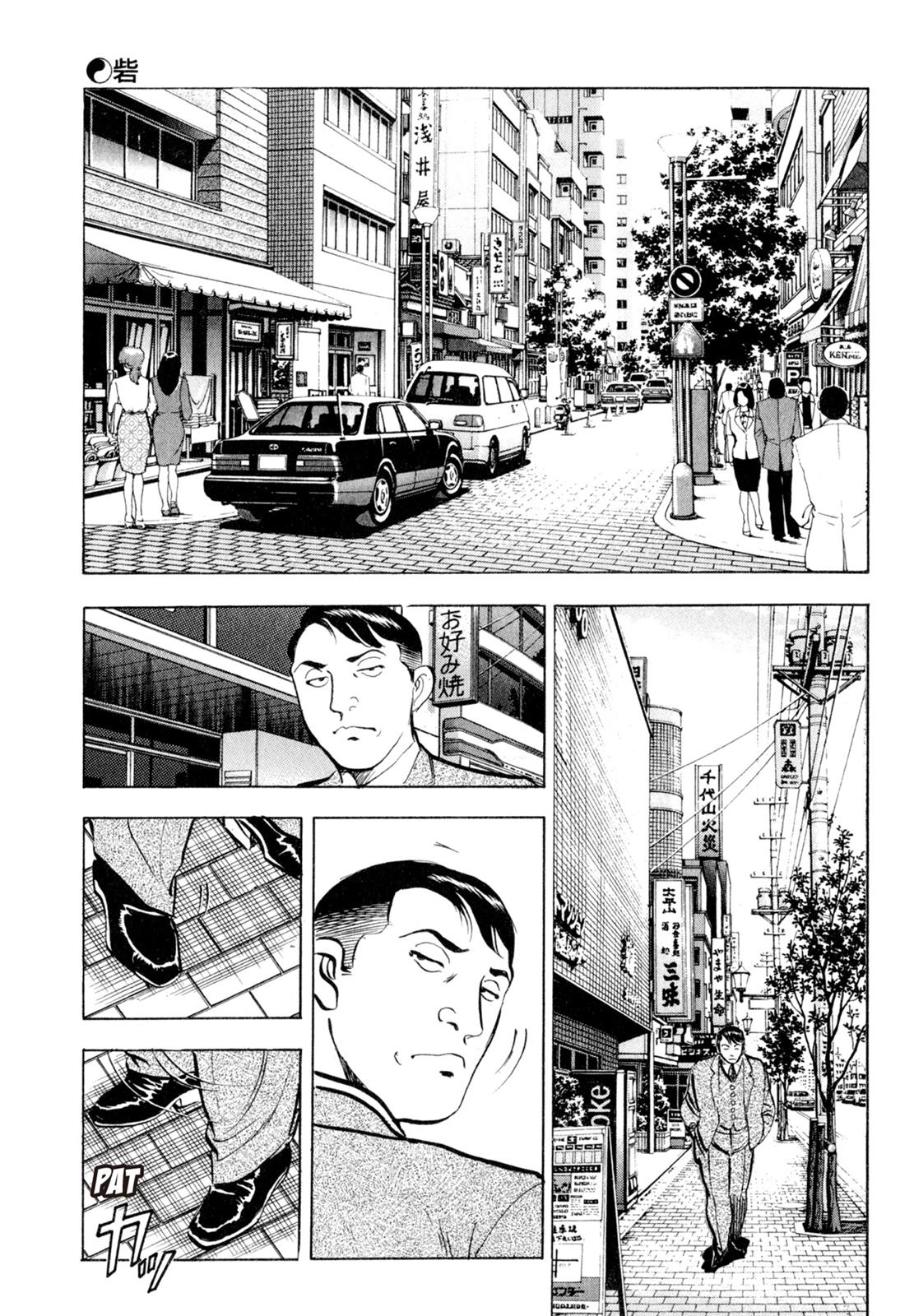 Read Shoku King Manga Online