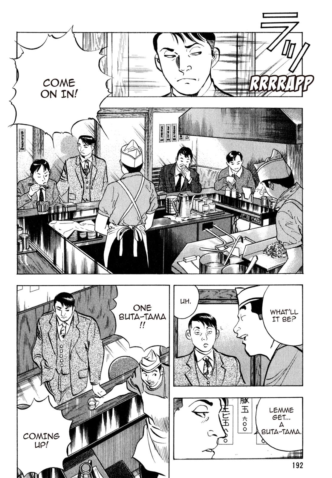 Read Shoku King Manga Online