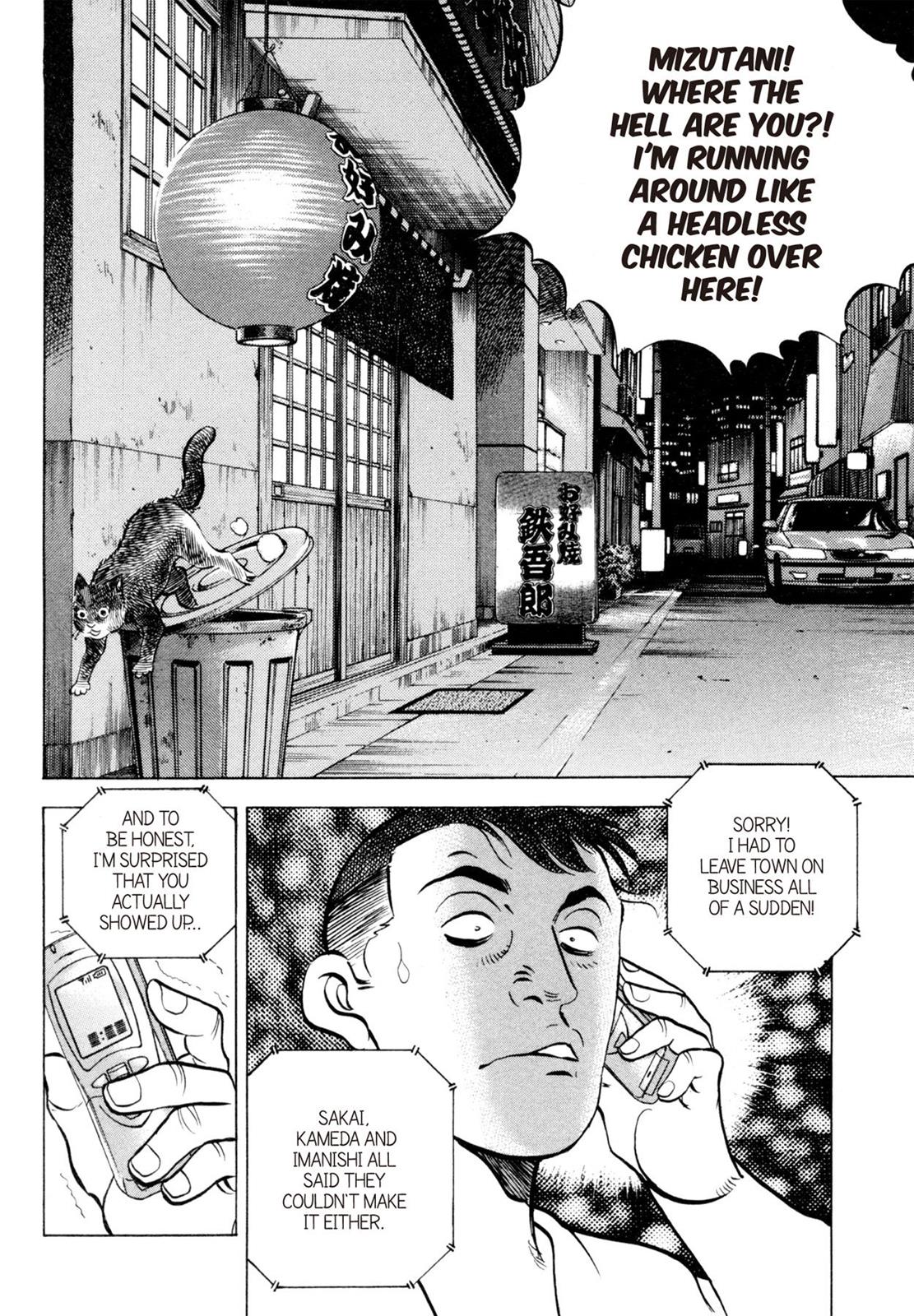 Read Shoku King Manga Online