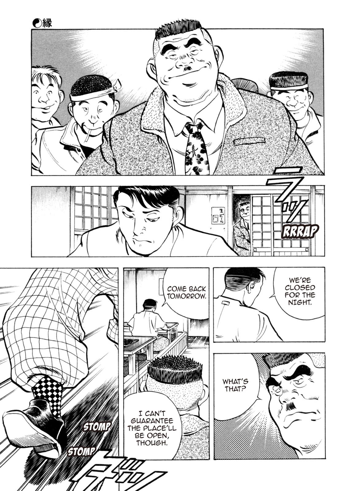 Read Shoku King Manga Online