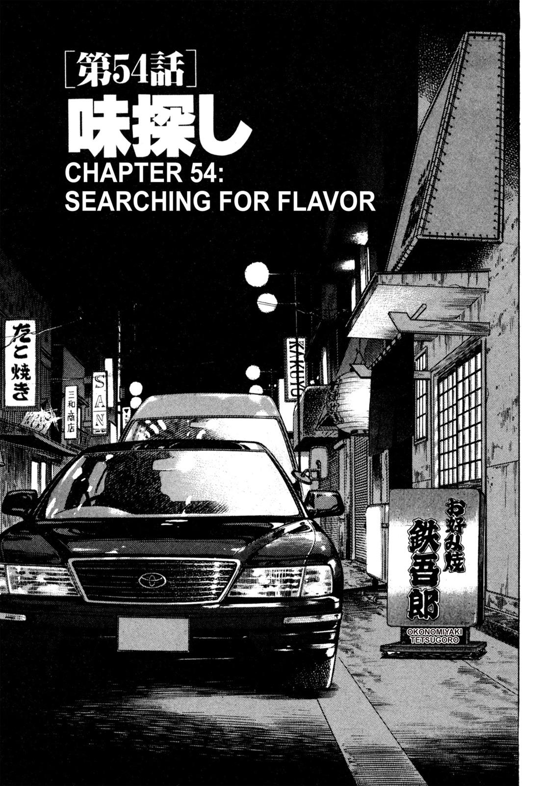 Read Shoku King Manga Online