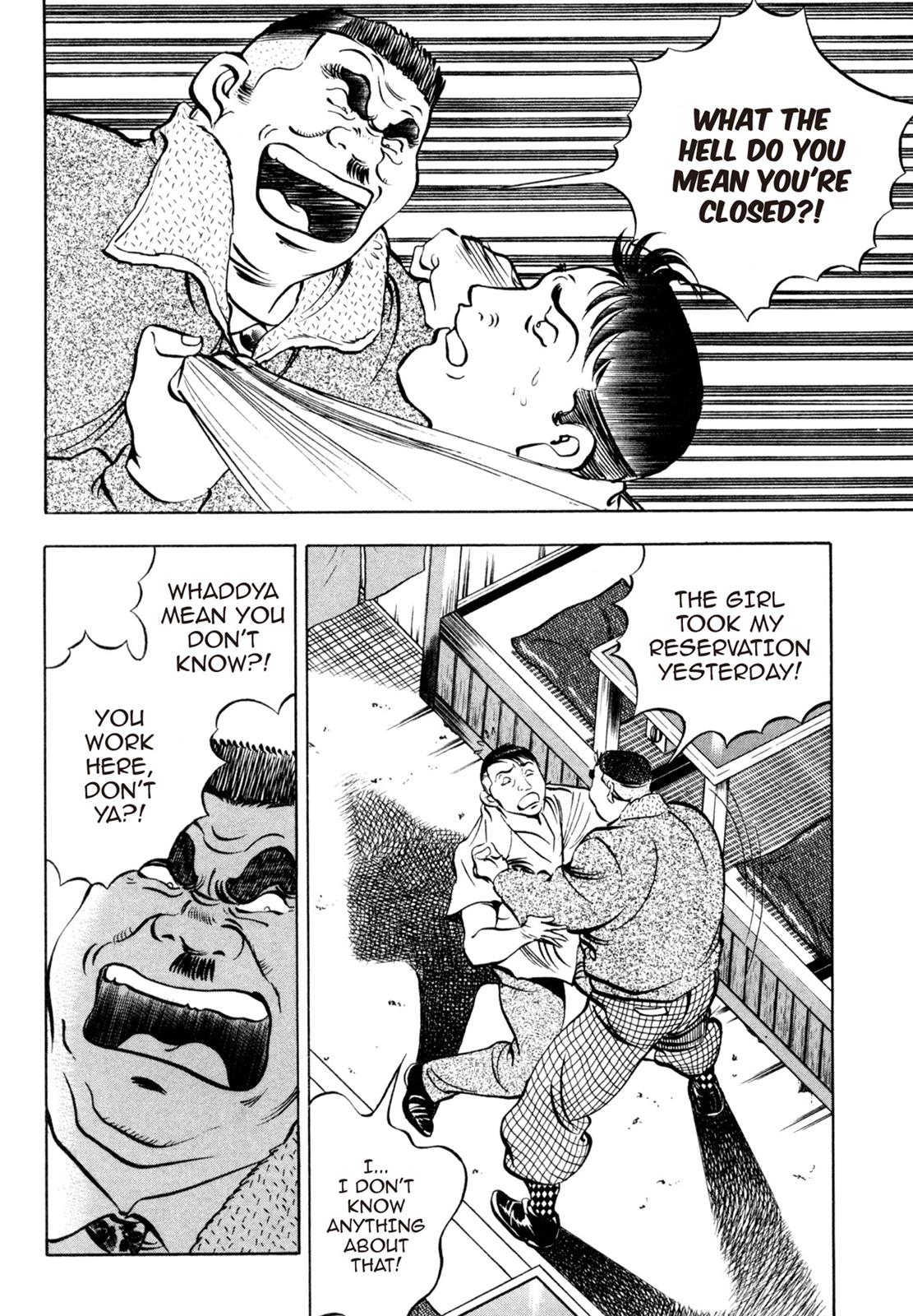 Read Shoku King Manga Online