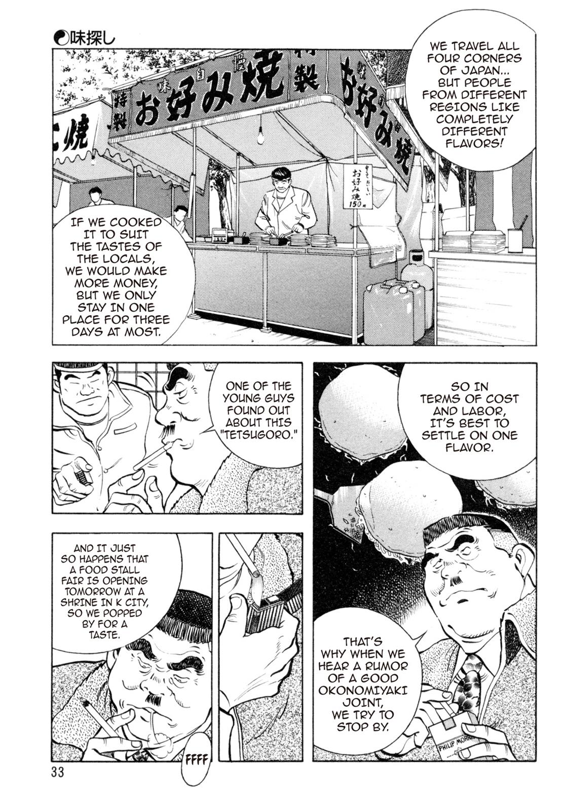 Read Shoku King Manga Online