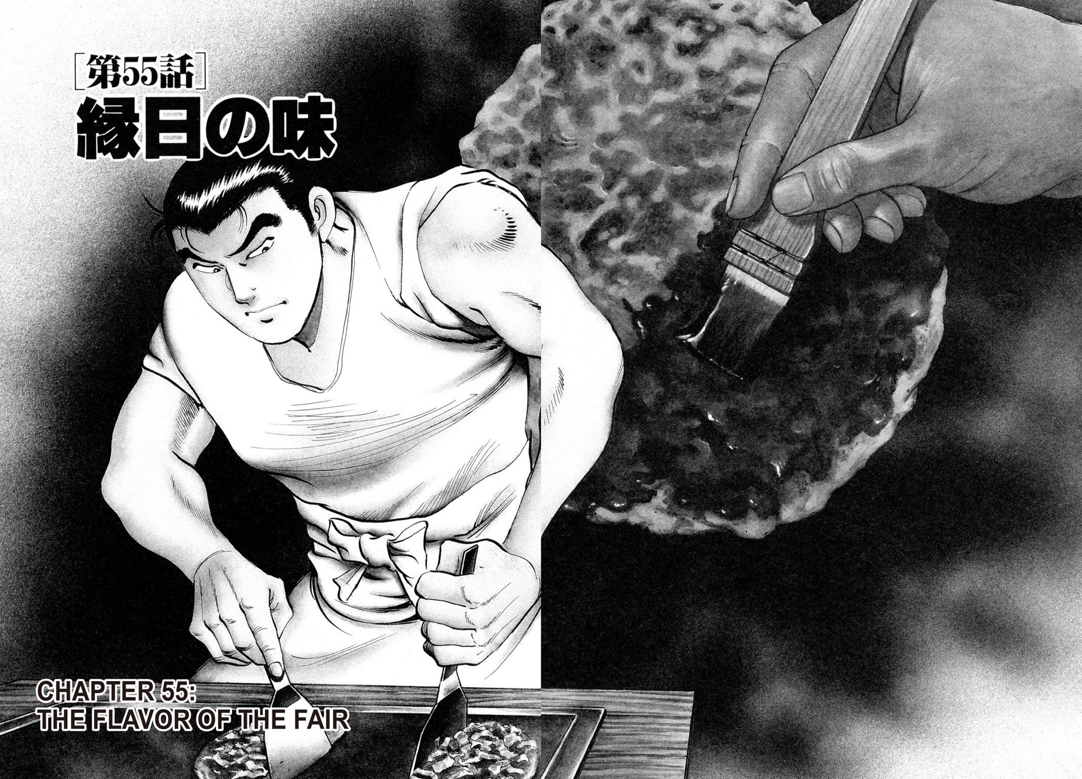 Read Shoku King Manga Online