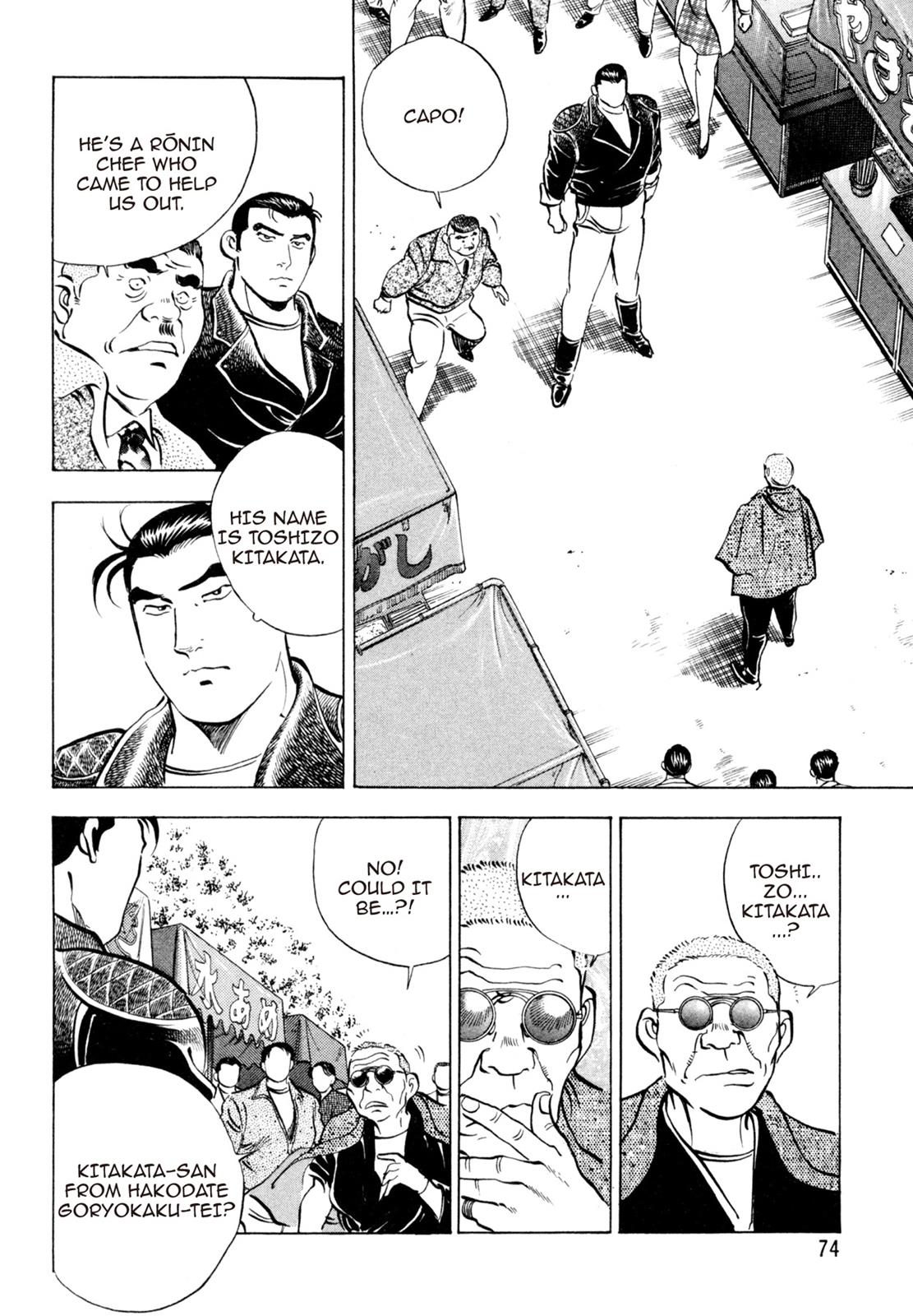 Read Shoku King Manga Online