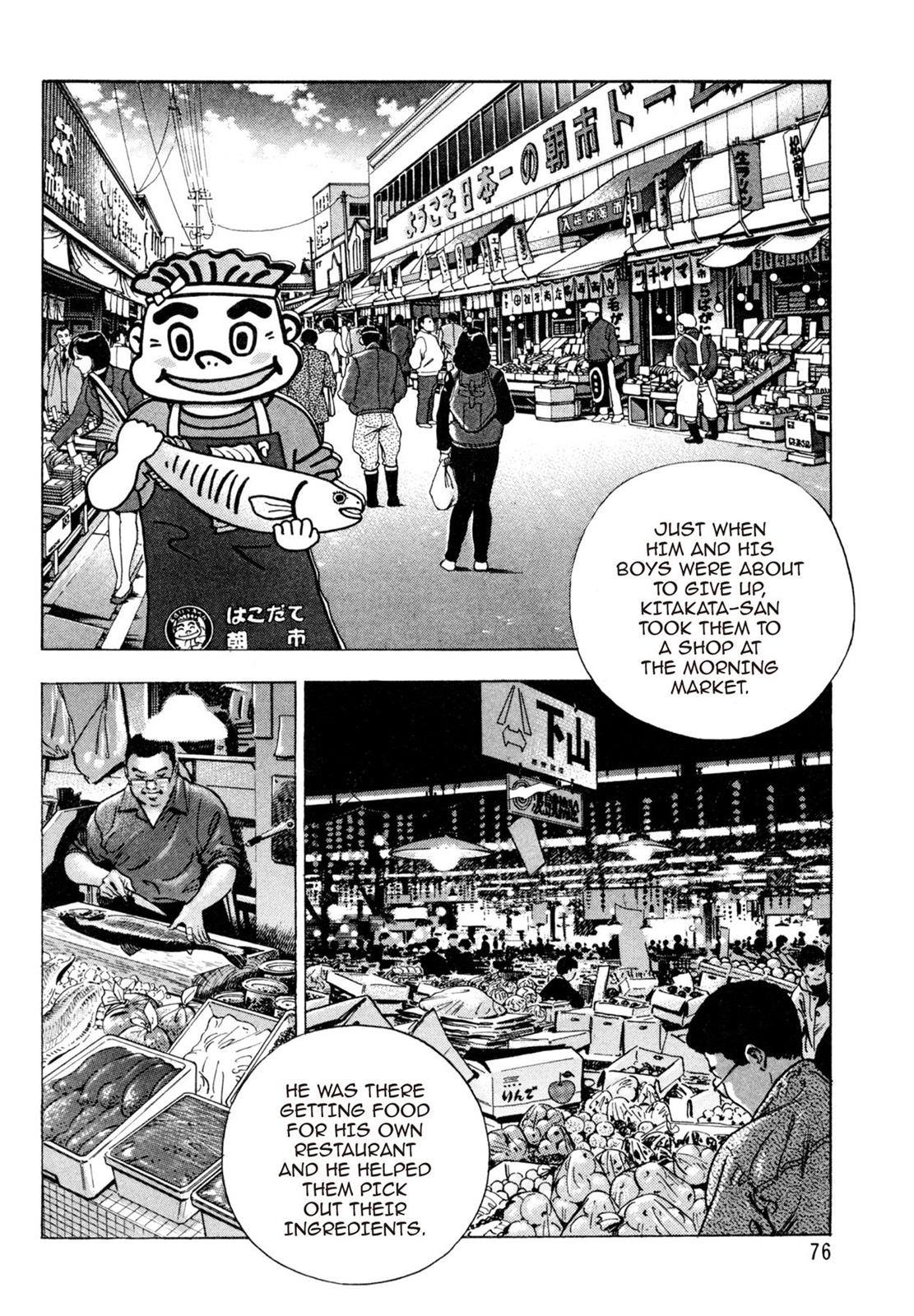Read Shoku King Manga Online