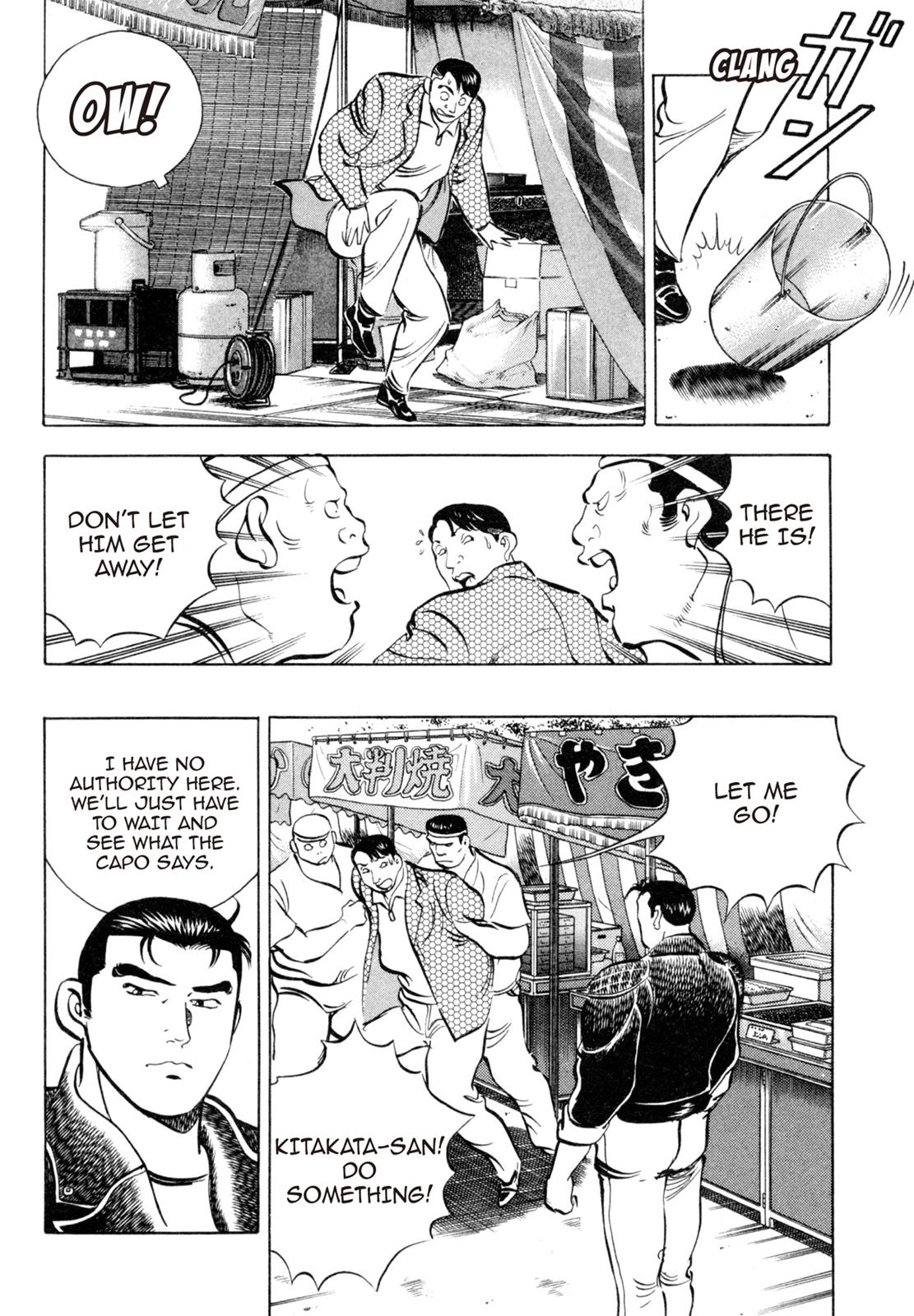 Read Shoku King Manga Online
