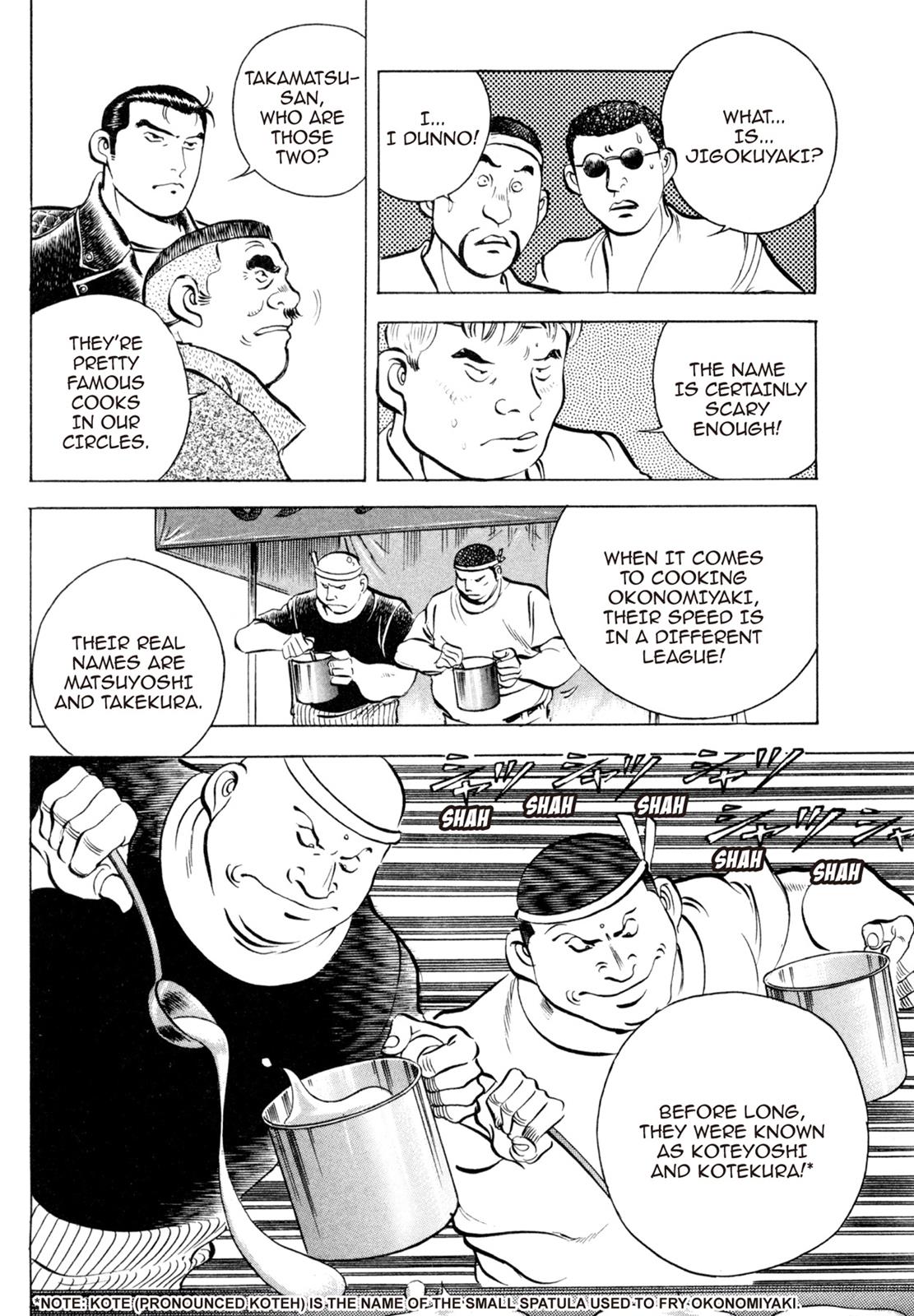 Read Shoku King Manga Online