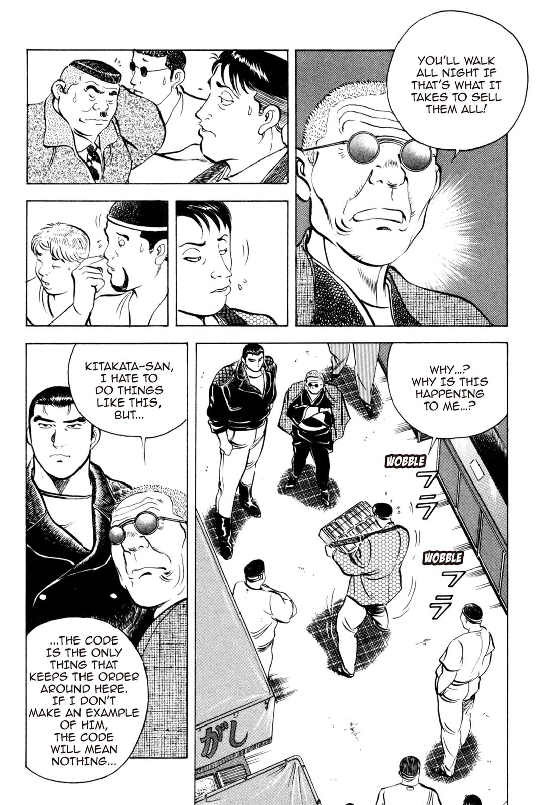 Read Shoku King Manga Online