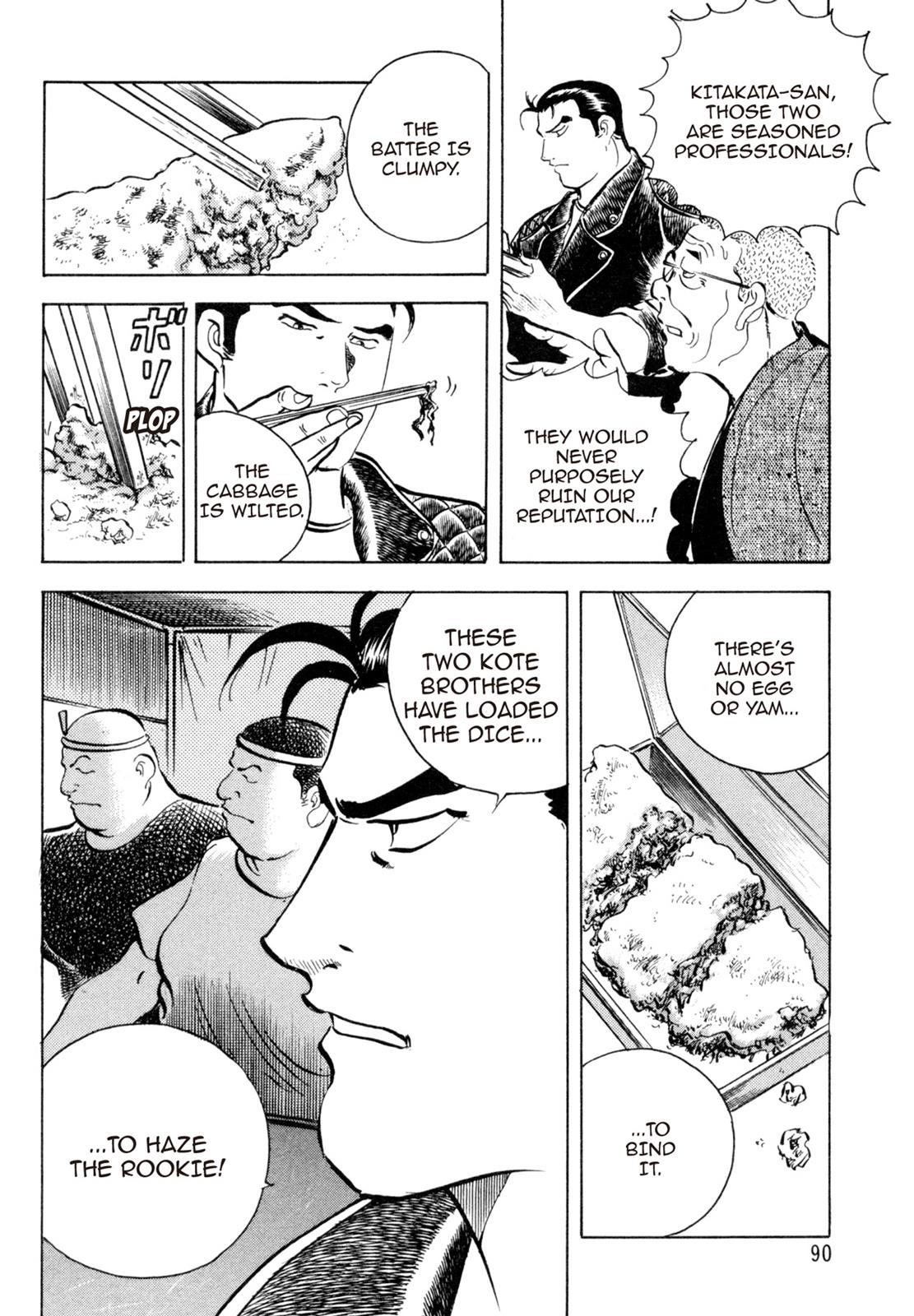 Read Shoku King Manga Online