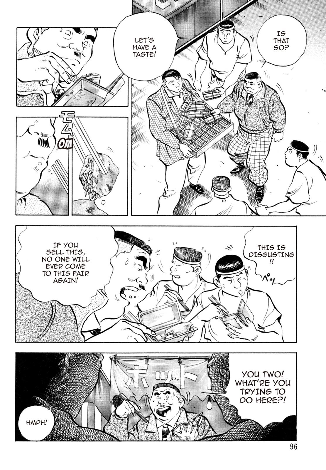 Read Shoku King Manga Online