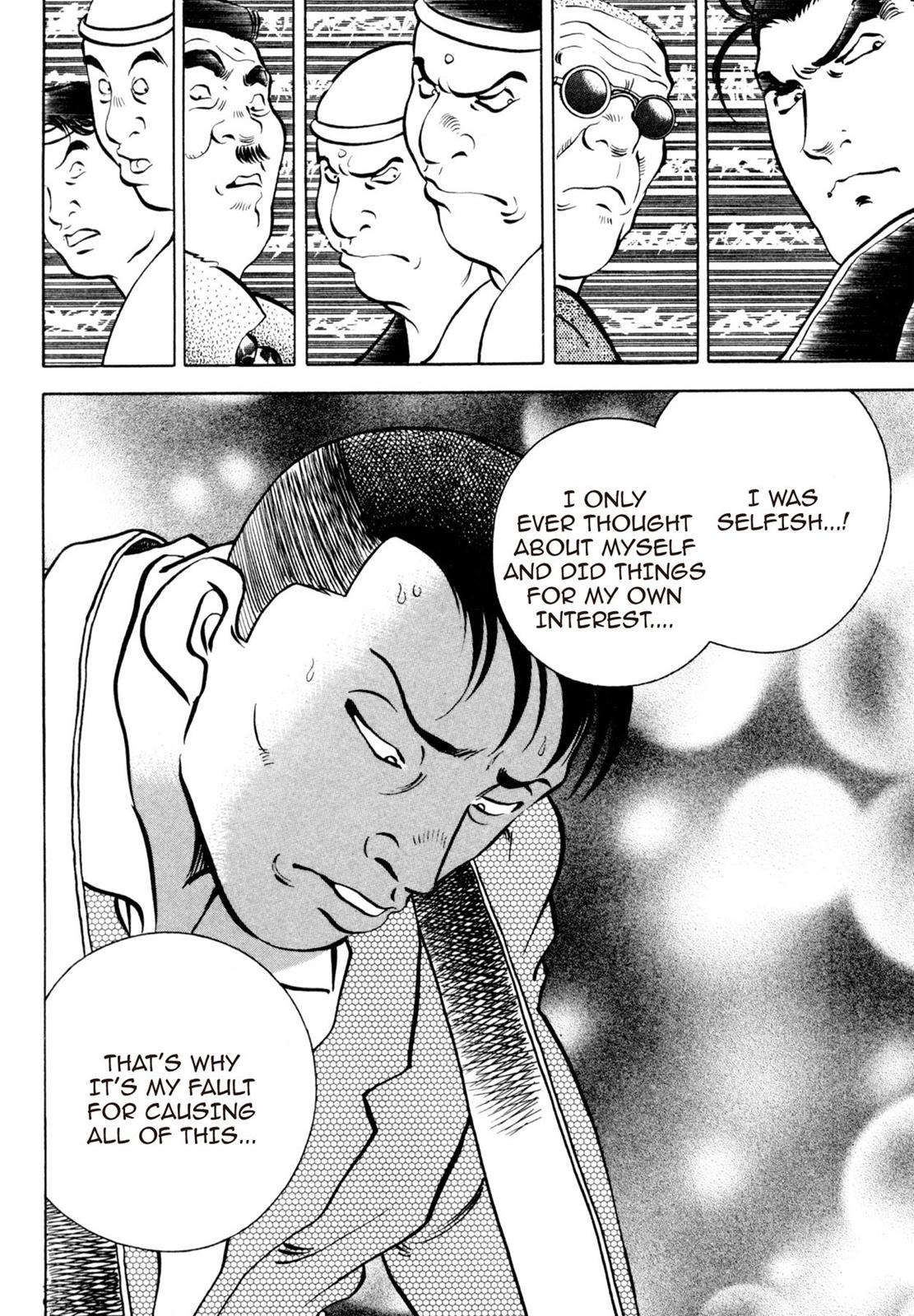 Read Shoku King Manga Online