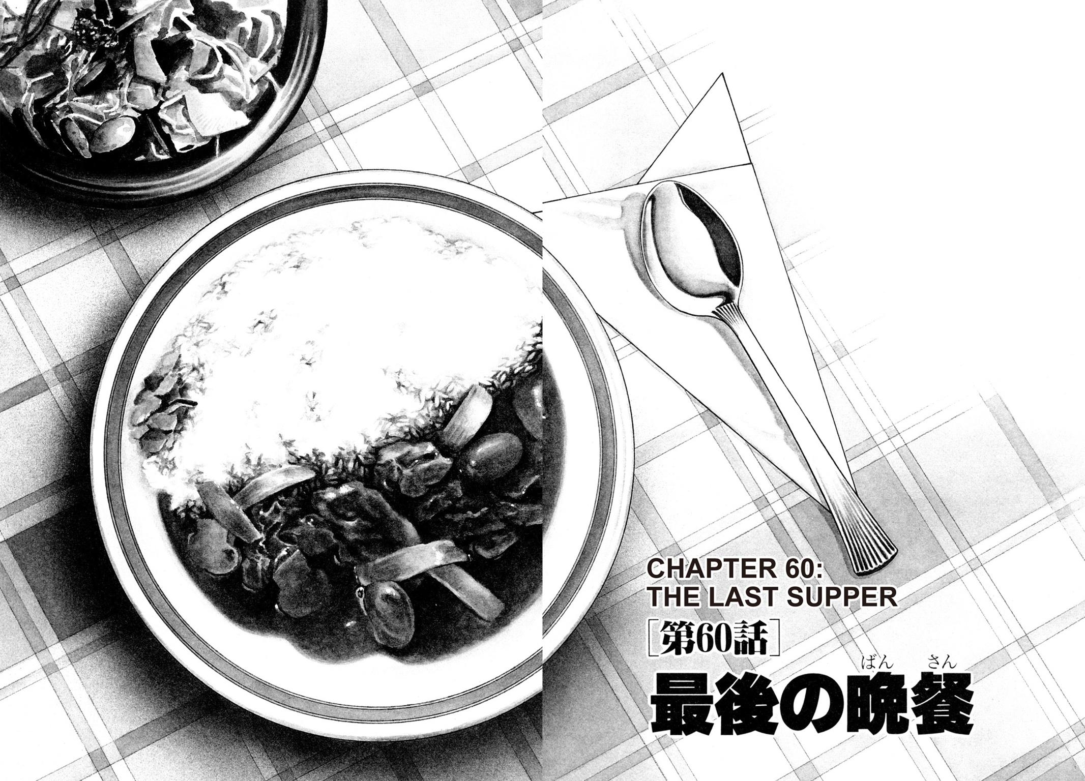 Read Shoku King Manga Online