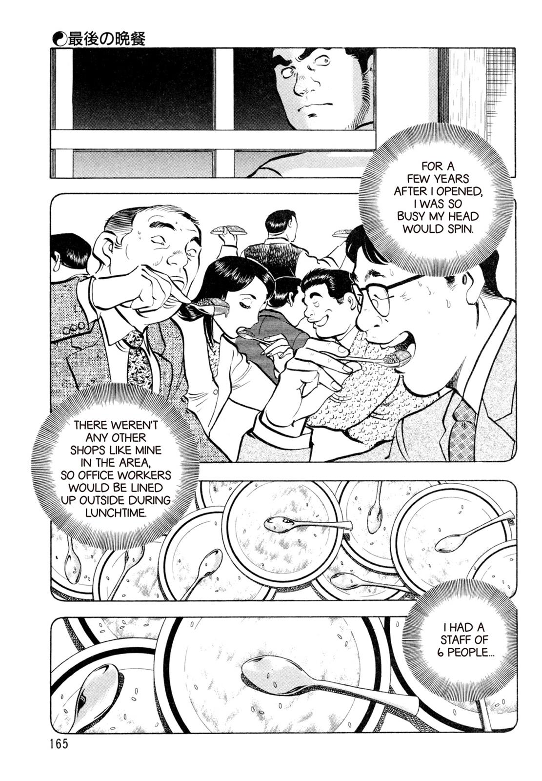 Read Shoku King Manga Online