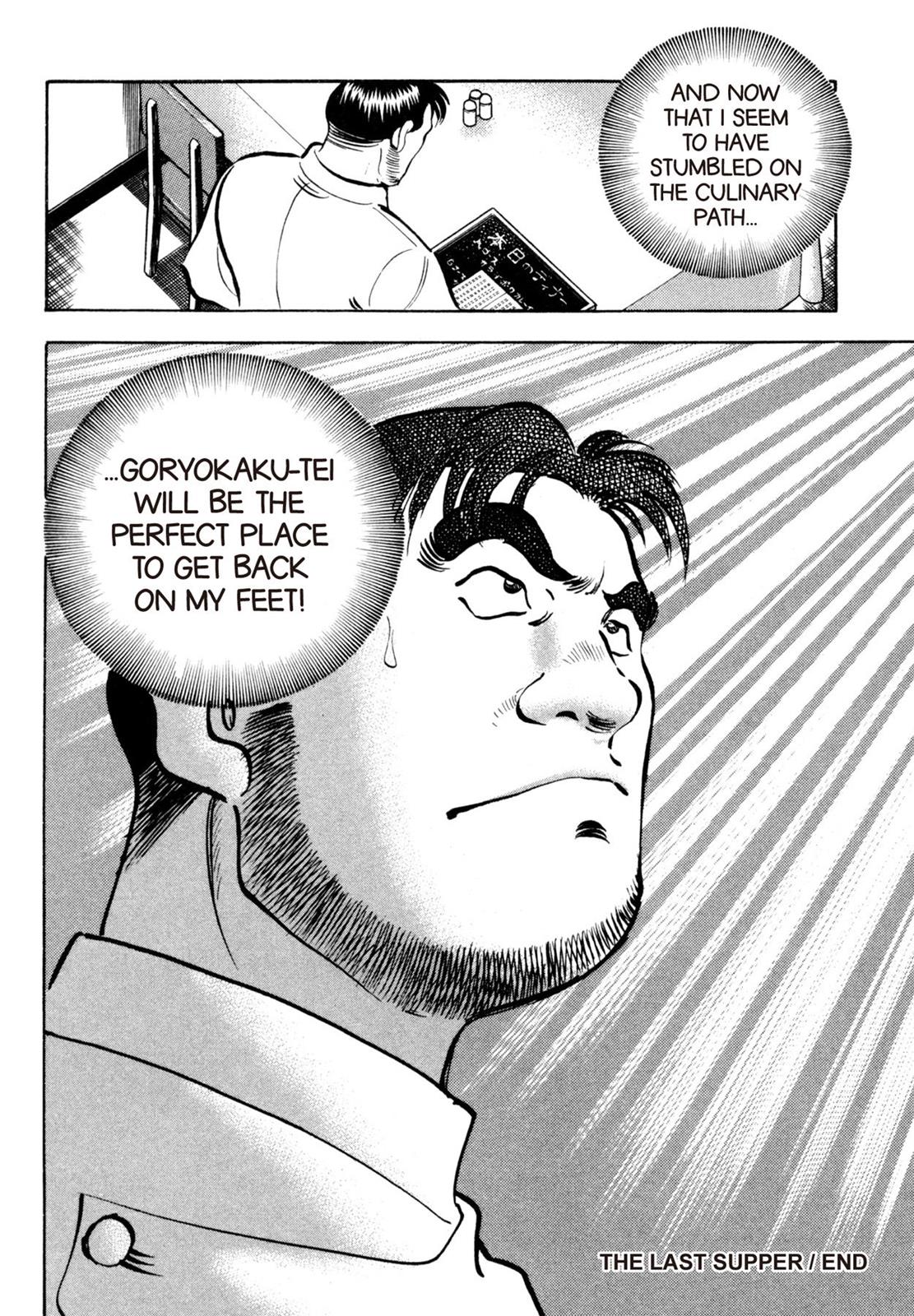 Read Shoku King Manga Online