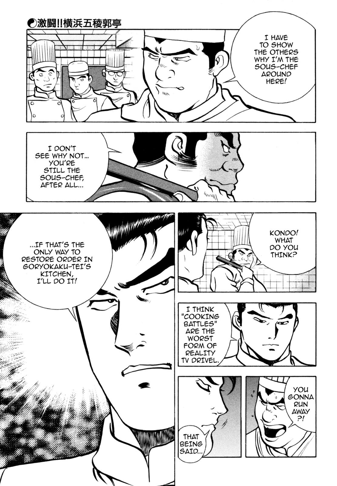 Read Shoku King Manga Online