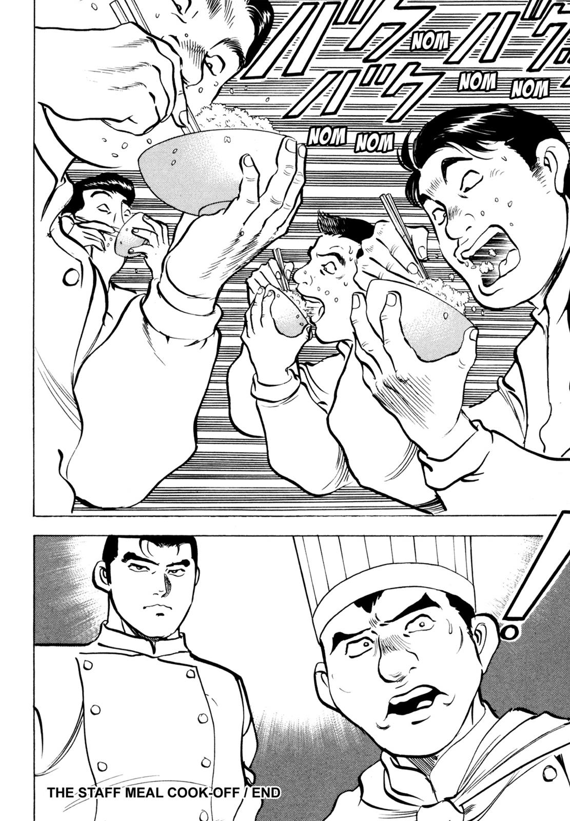 Read Shoku King Manga Online