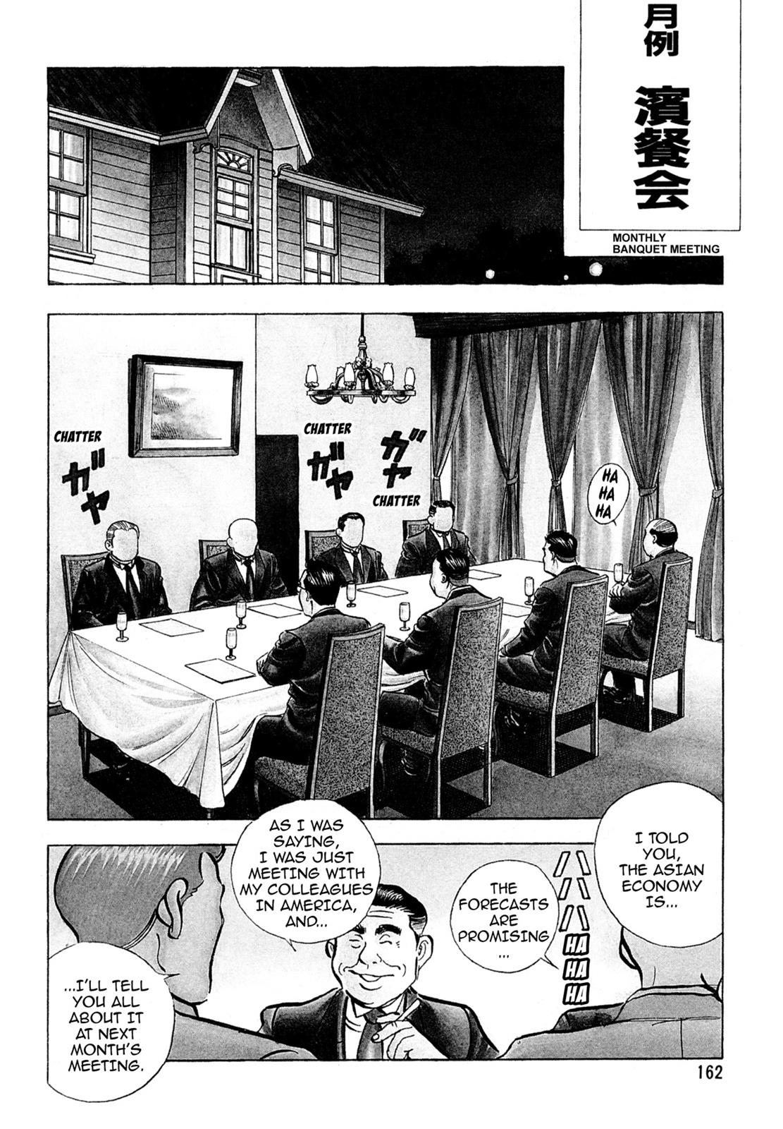 Read Shoku King Manga Online