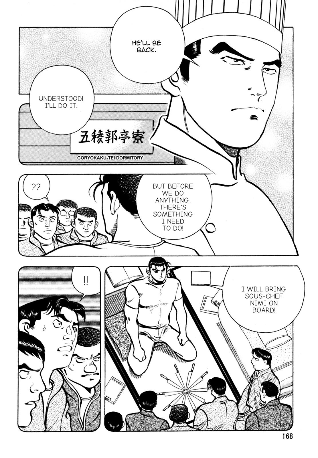 Read Shoku King Manga Online
