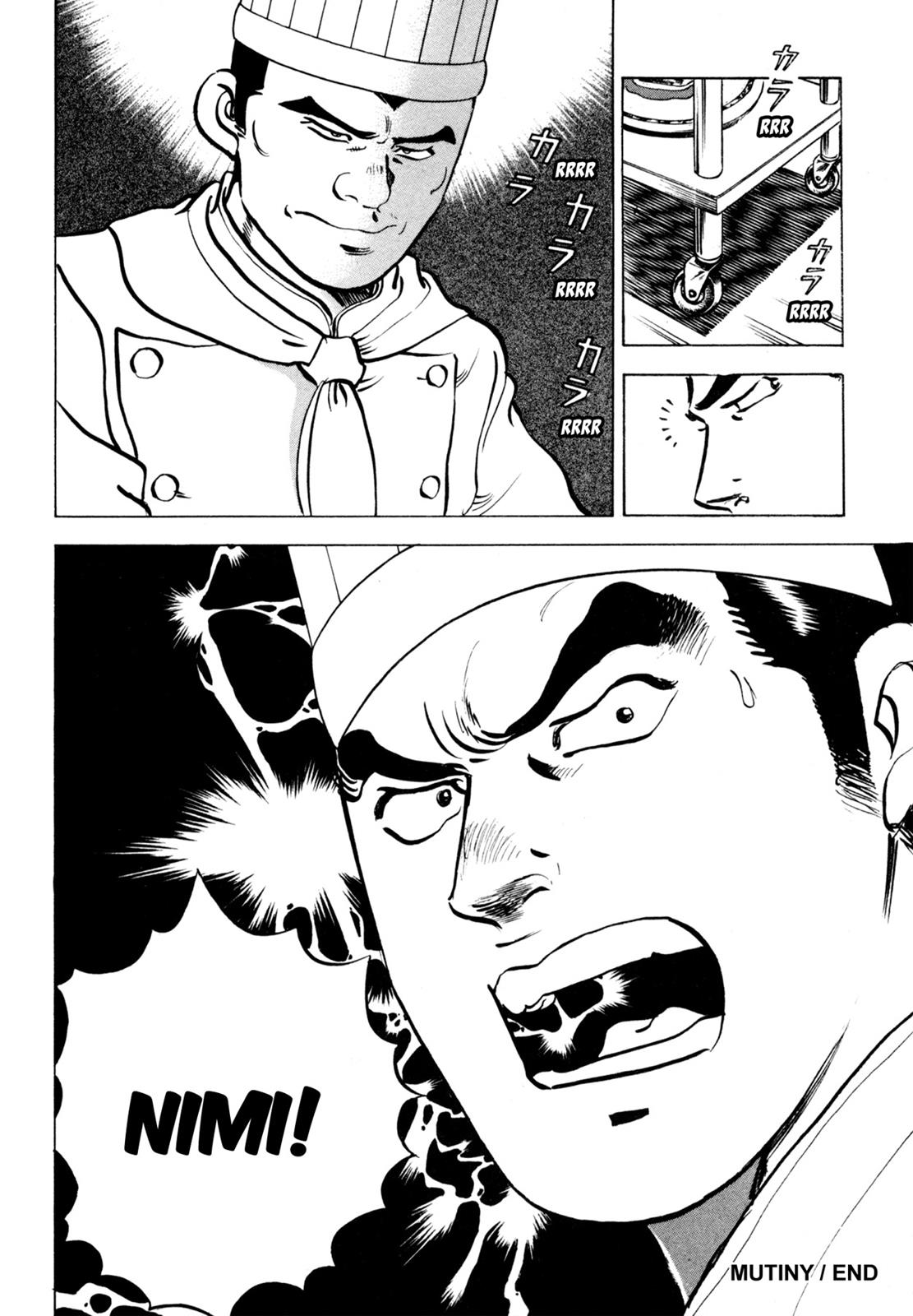 Read Shoku King Manga Online