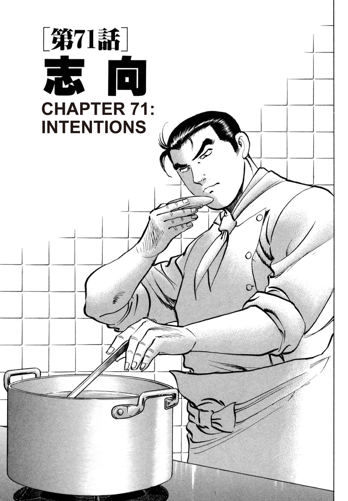Read Shoku King Manga Online