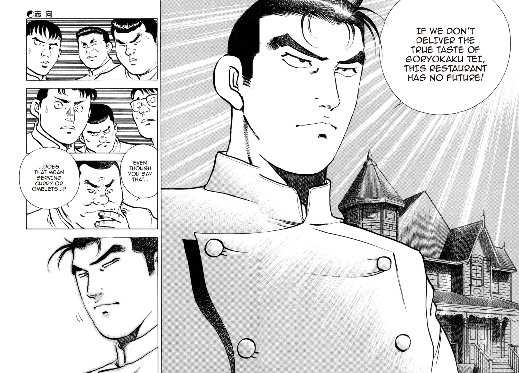 Read Shoku King Manga Online