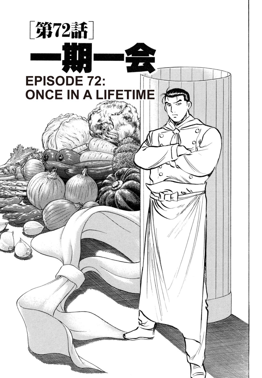 Read Shoku King Manga Online