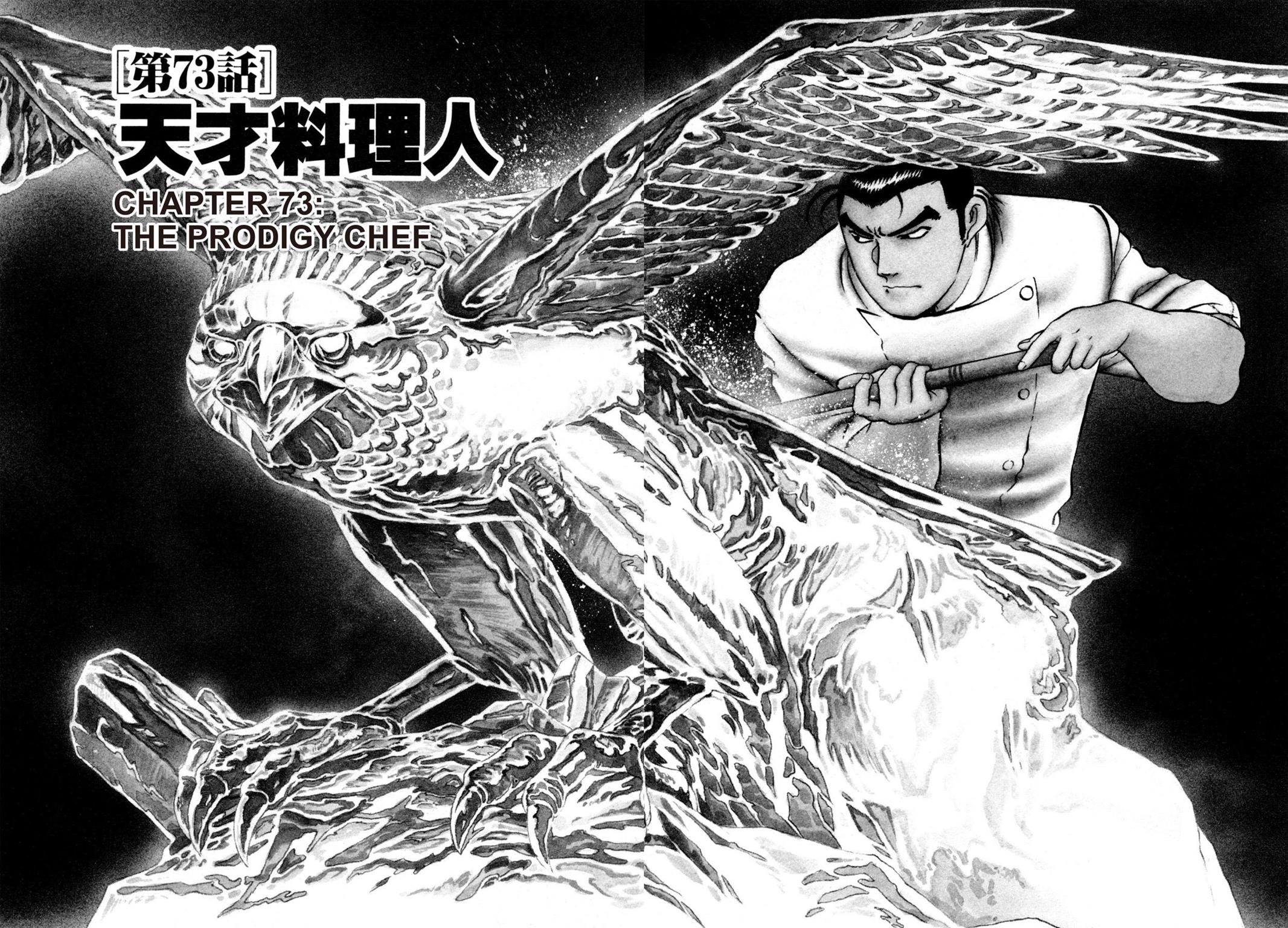 Read Shoku King Manga Online
