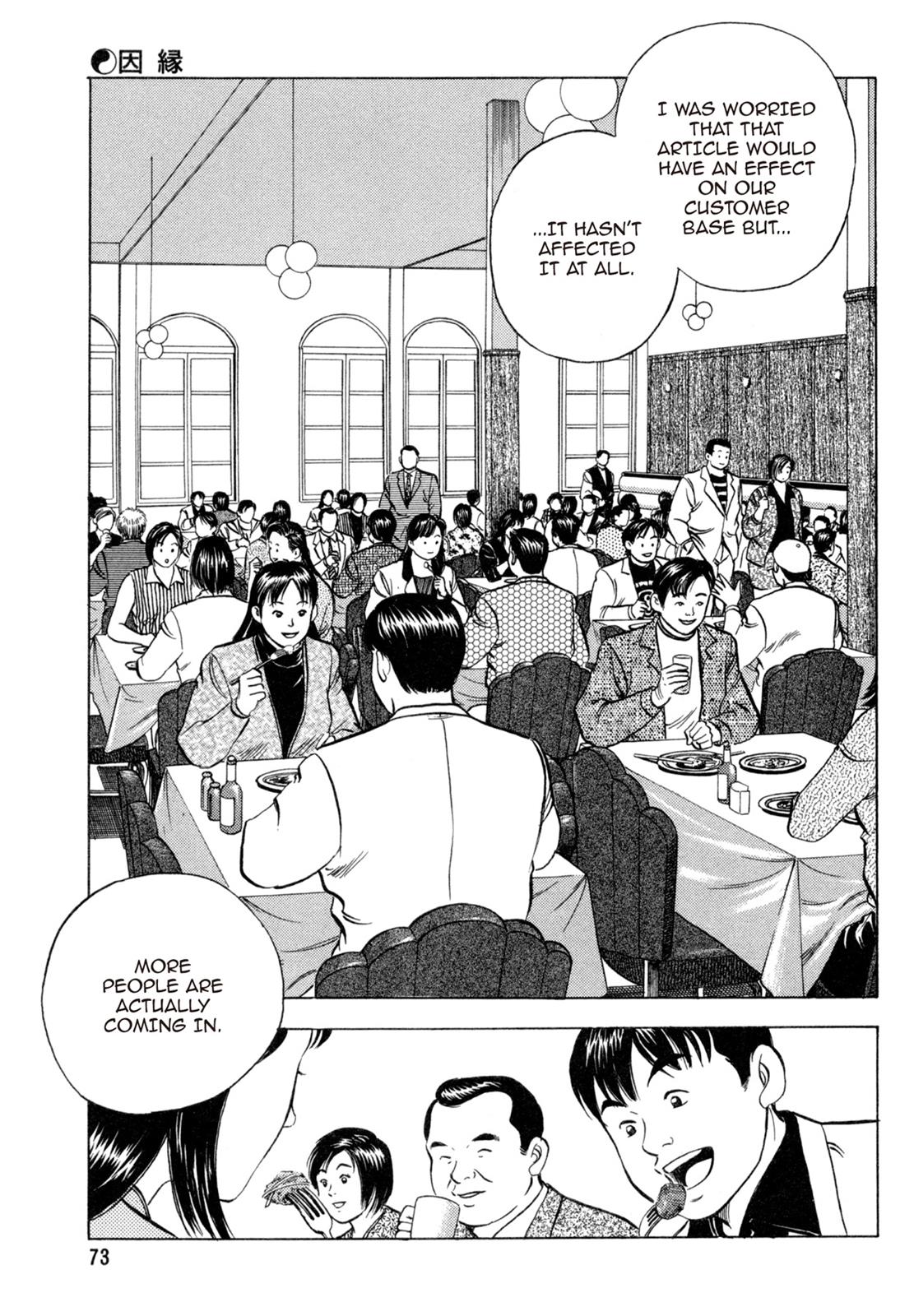 Read Shoku King Manga Online