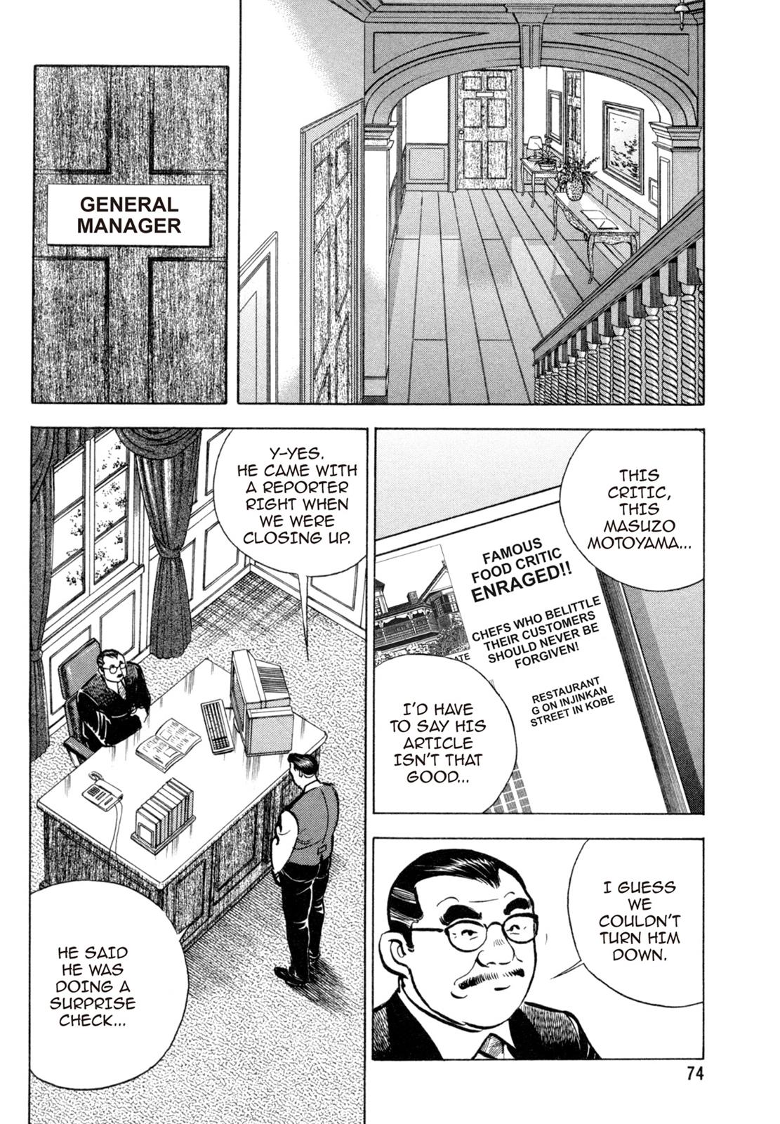 Read Shoku King Manga Online