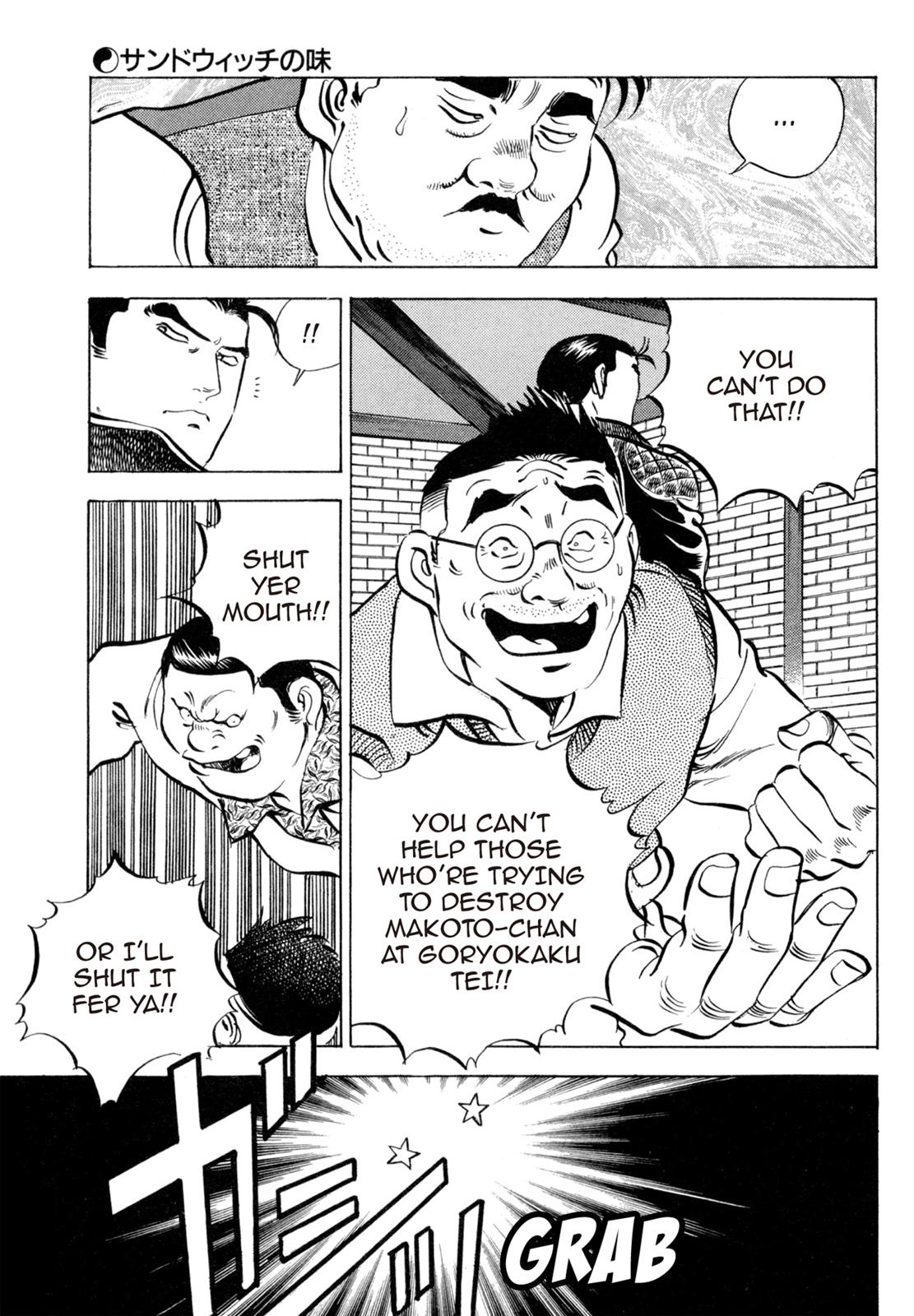 Read Shoku King Manga Online