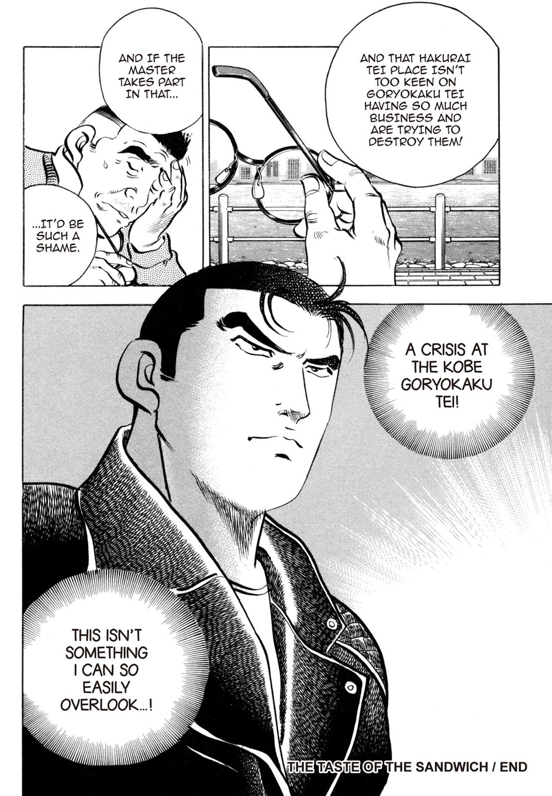 Read Shoku King Manga Online
