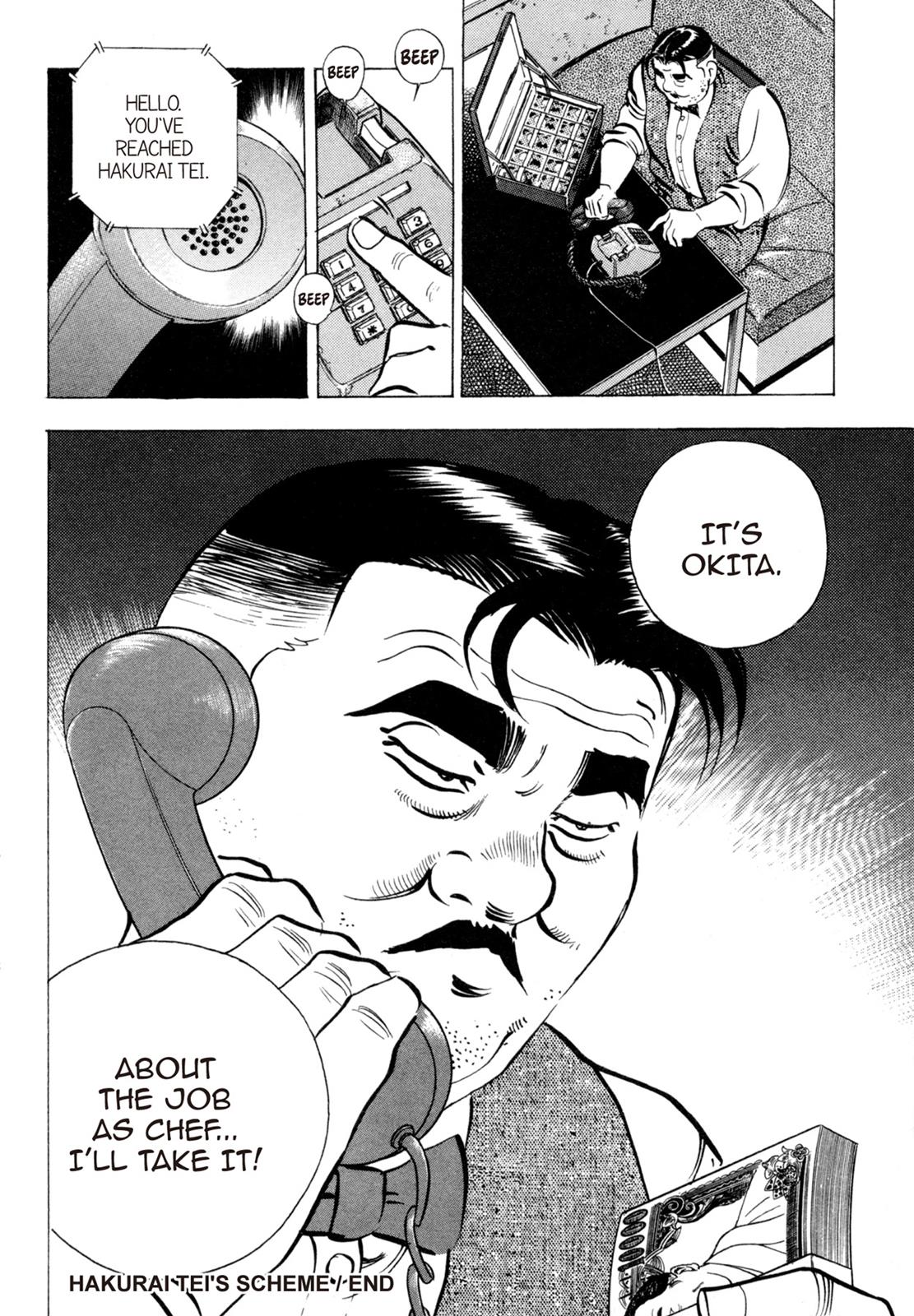 Read Shoku King Manga Online