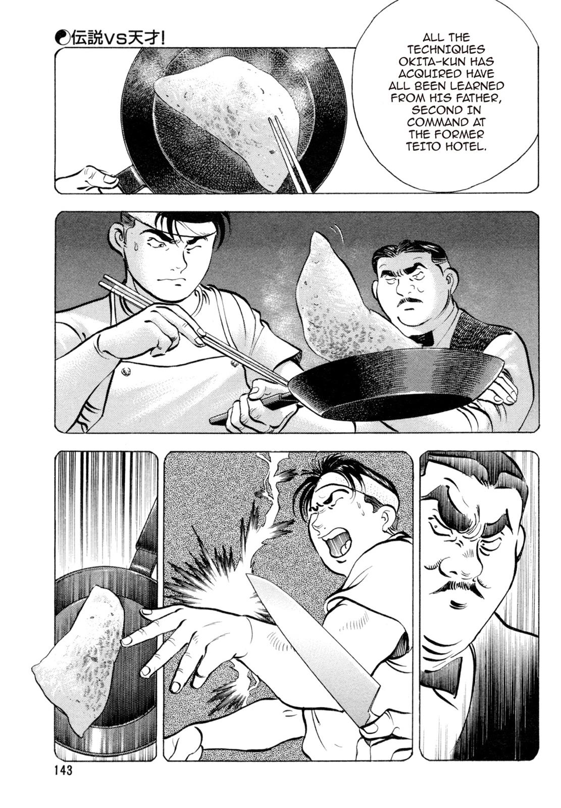 Read Shoku King Manga Online