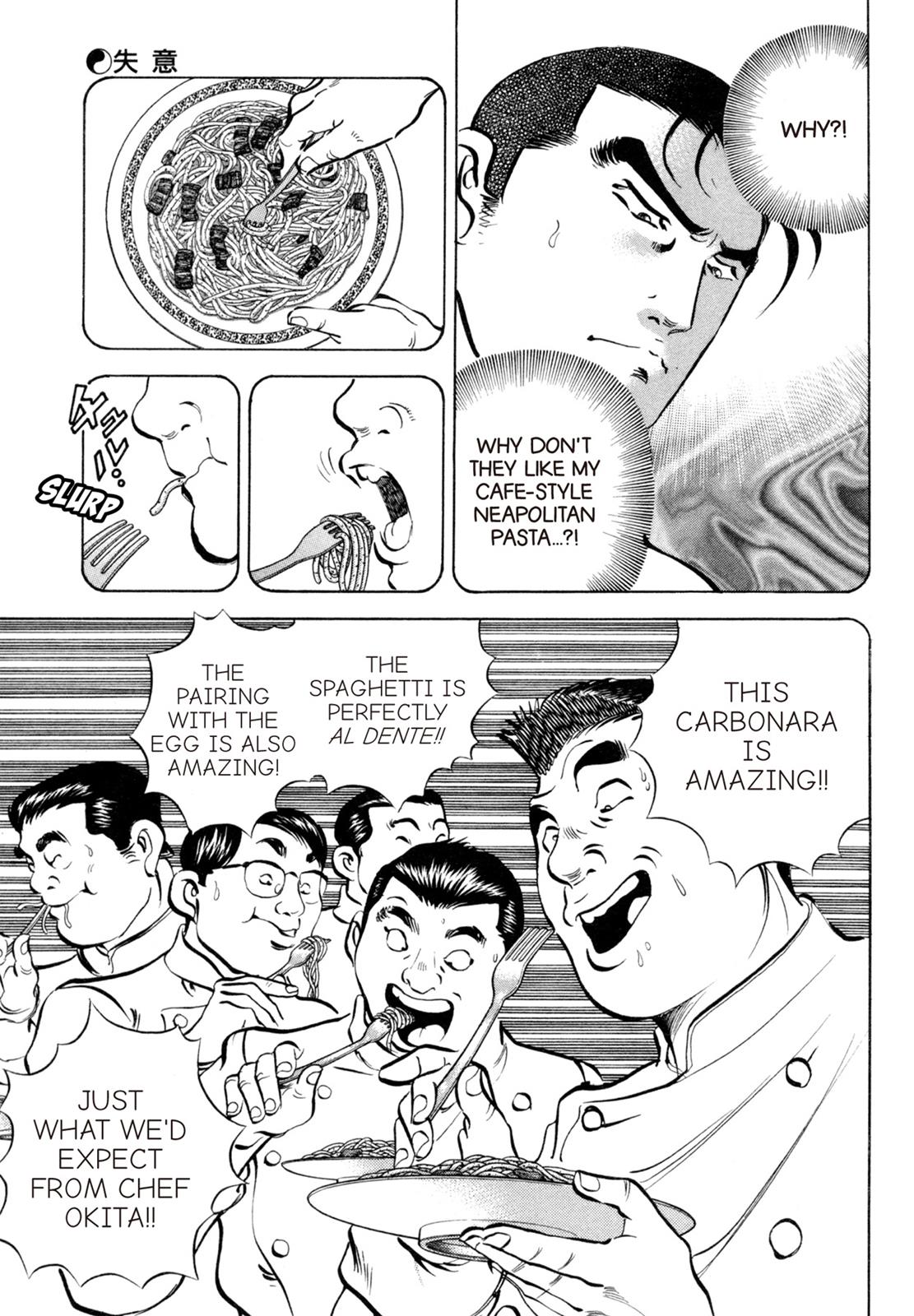 Read Shoku King Manga Online