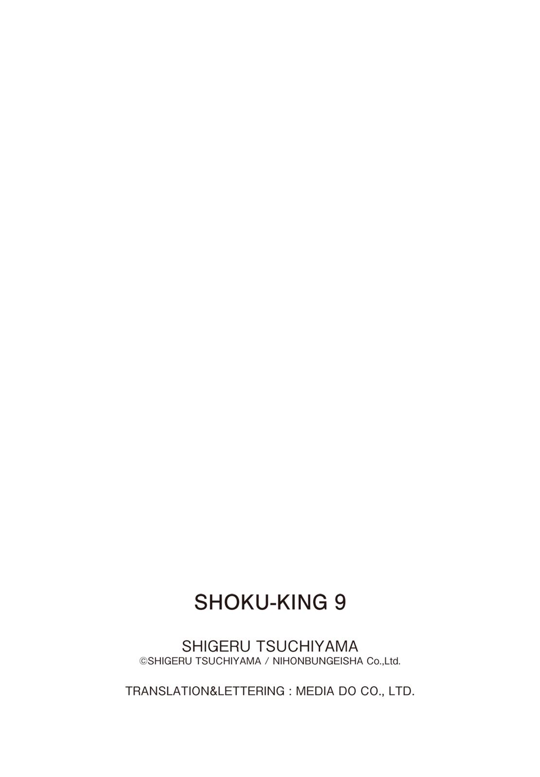 Read Shoku King Manga Online