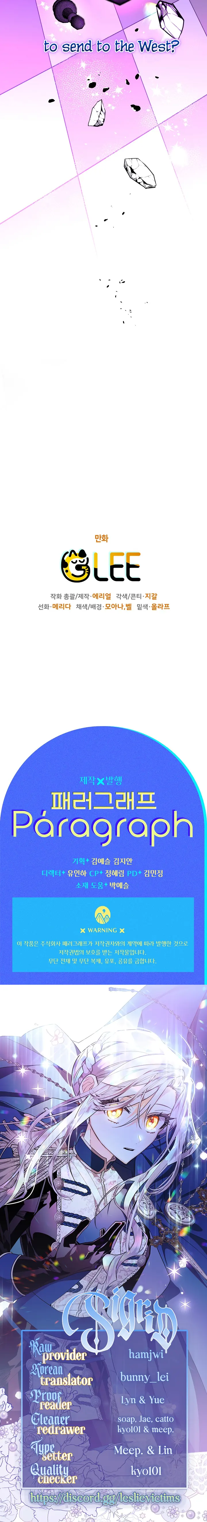 Read Sigrid Manga Online