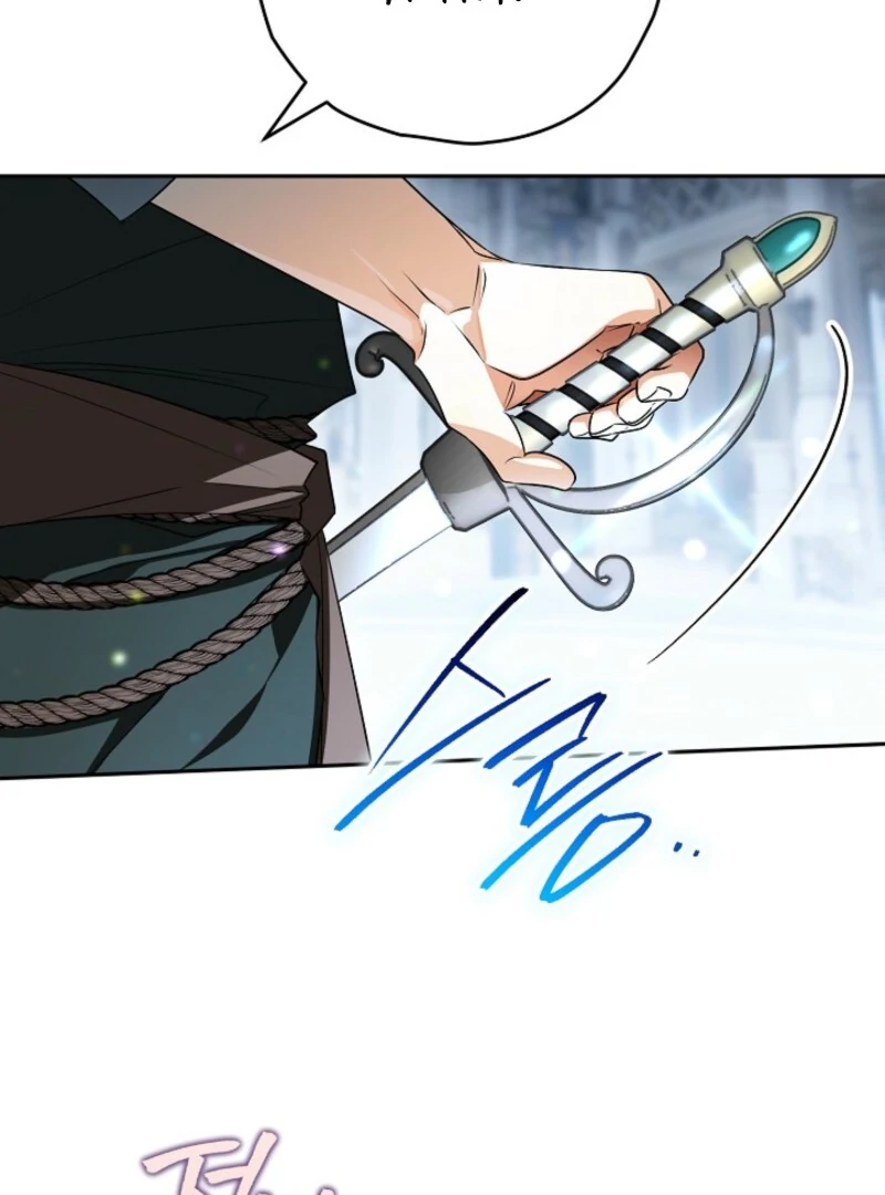 Read Sigrid Manga Online