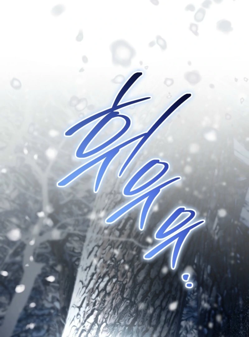 Read Sigrid Manga Online