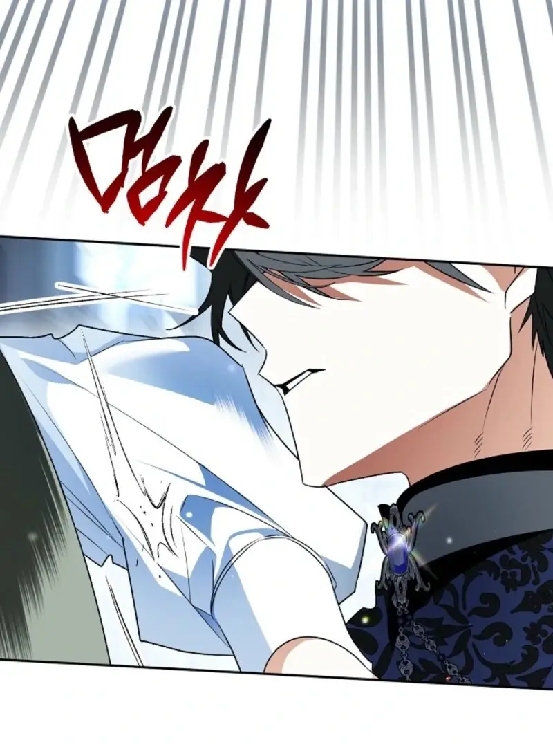 Read Sigrid Manga Online