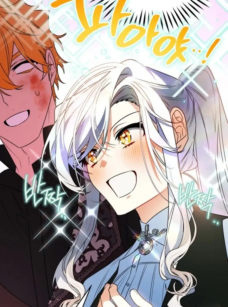 Read Sigrid Manga Online