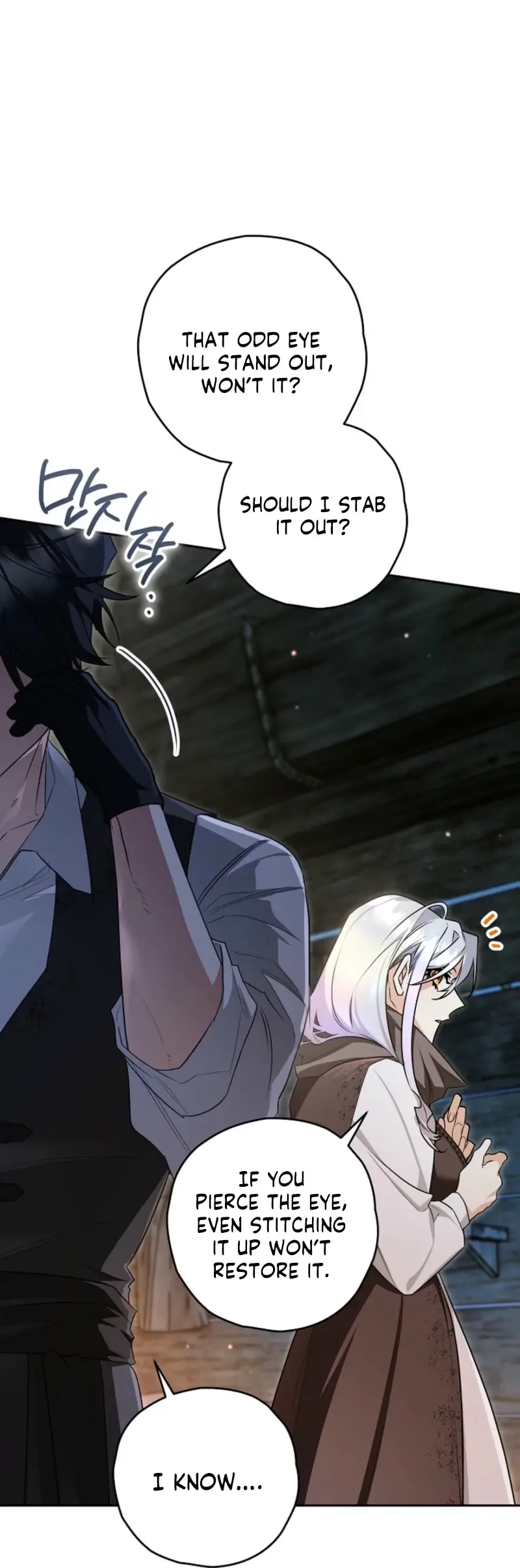 Read Sigrid Manga Online