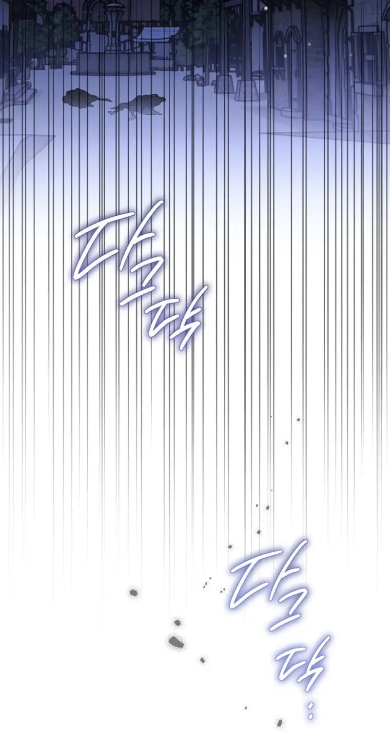 Read Sigrid Manga Online