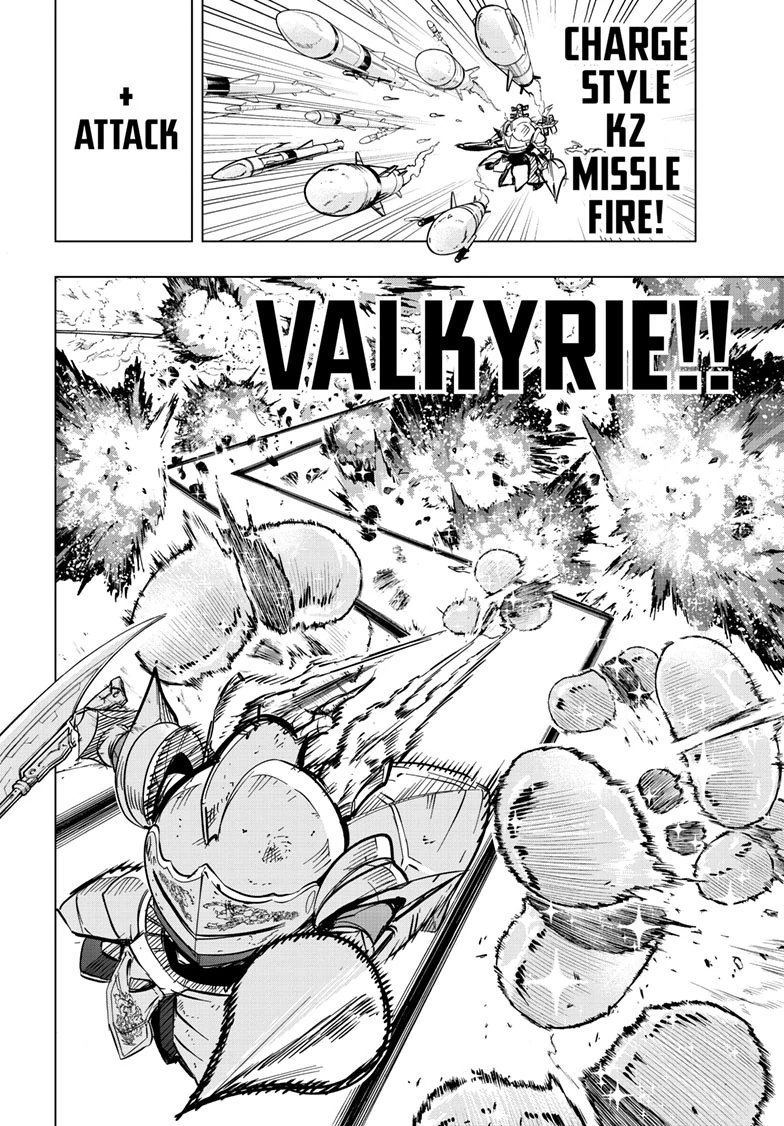 Read Snowball Earth Manga Online