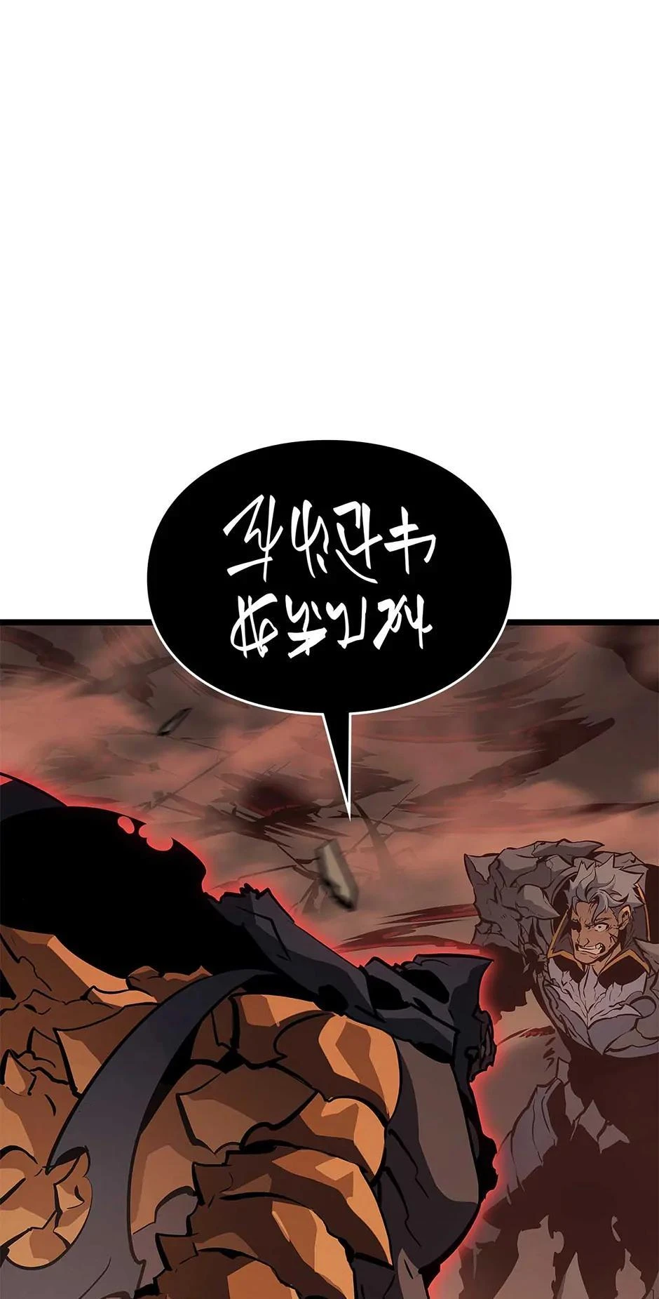 Read Solo Leveling Ragnarok Manga Online