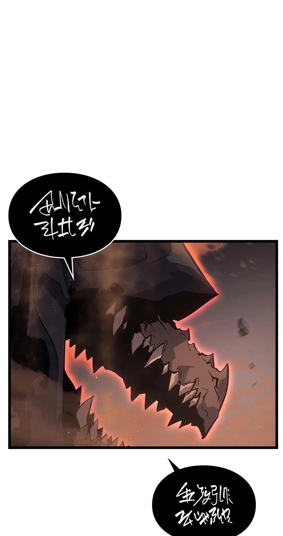 Read Solo Leveling Ragnarok Manga Online