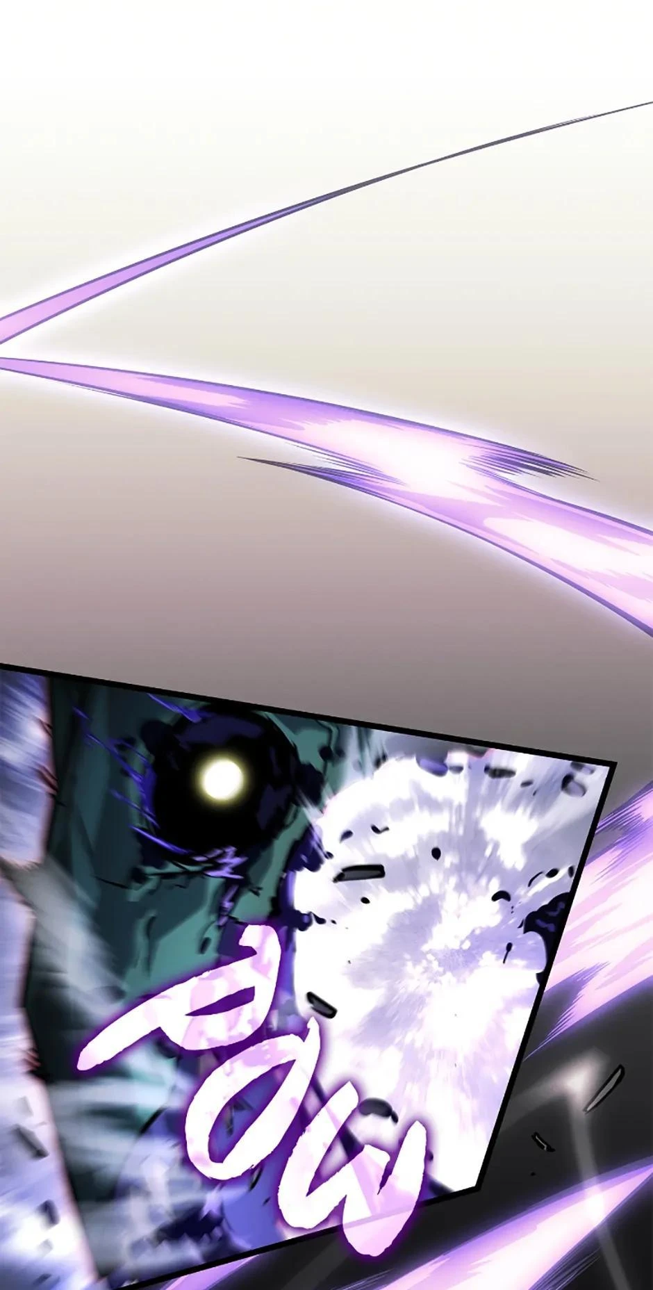Read Solo Leveling Ragnarok Manga Online