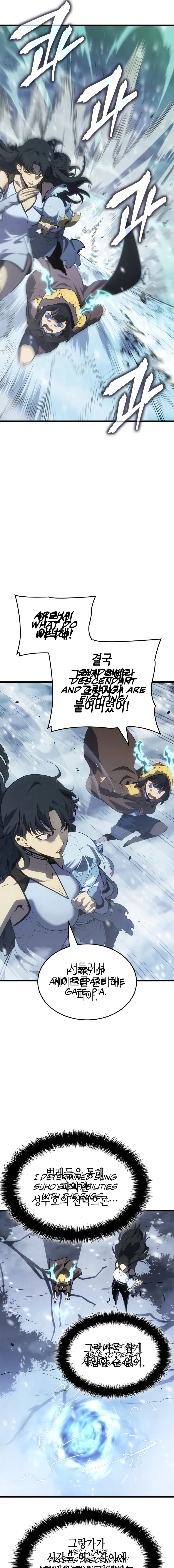 Read Solo Leveling Ragnarok Manga Online
