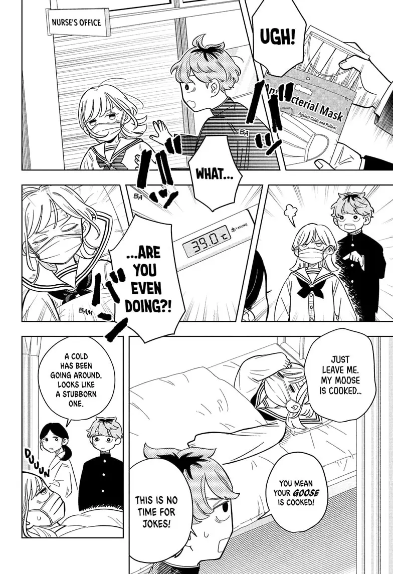 Read Someone Hertz Manga Online